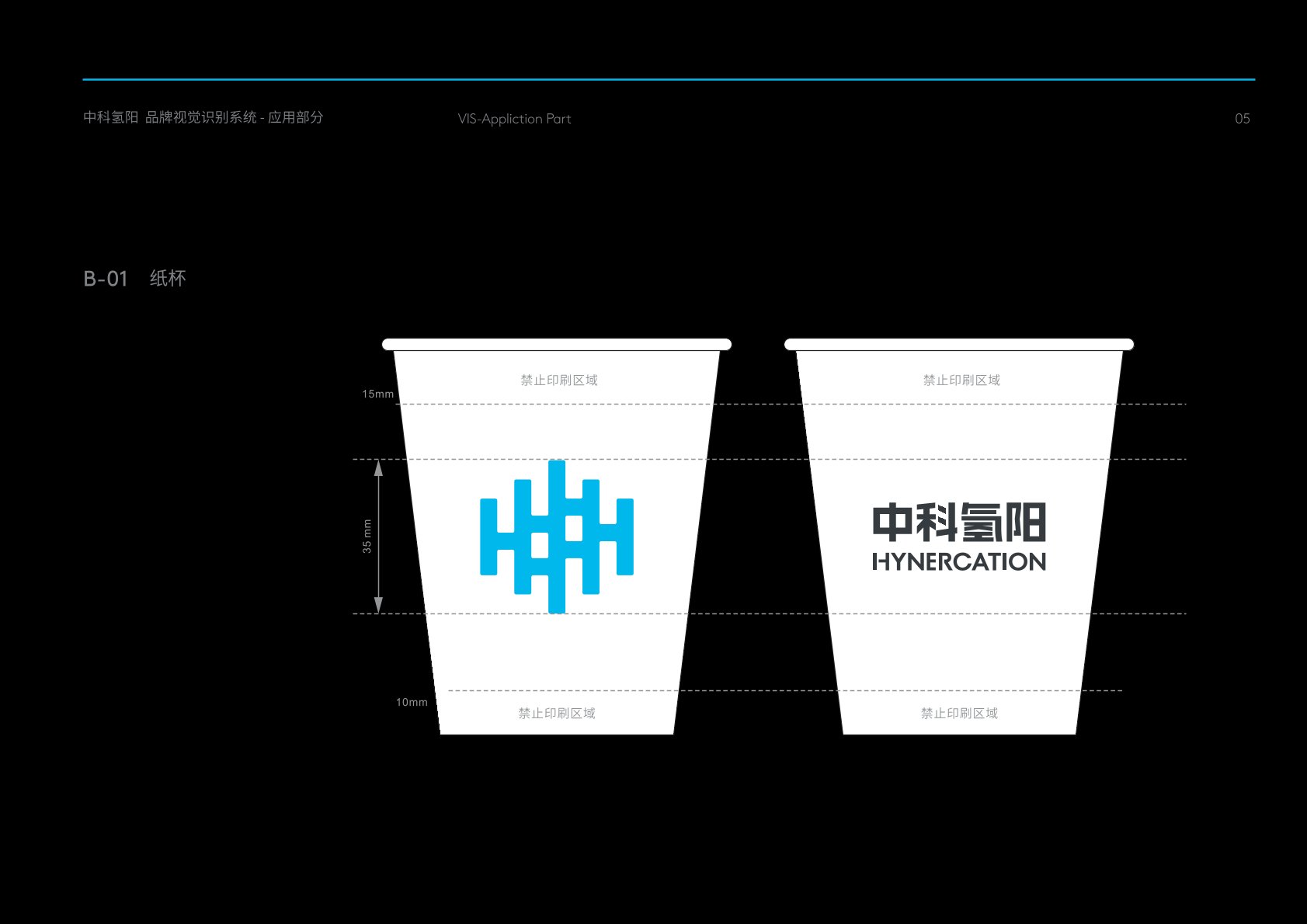 宁南县VI设计公司